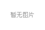 海南億嘉國(guó)際房?jī)r(jià)漲還是降價(jià)？房?jī)r(jià)有優(yōu)惠嗎？